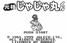 Ganso Jajamaru-kun title screen for WonderSwan